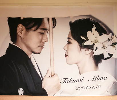 2023年11月挙式 TAKUMI & MIWA WEDDING PARTY