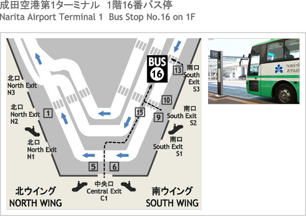 ホテル 成田空港 無料送迎バスのご案内 アクセス ホテル日航成田