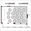 ディナースタイル