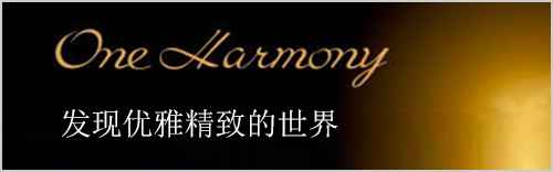 One Harmony发现优雅精致的世界