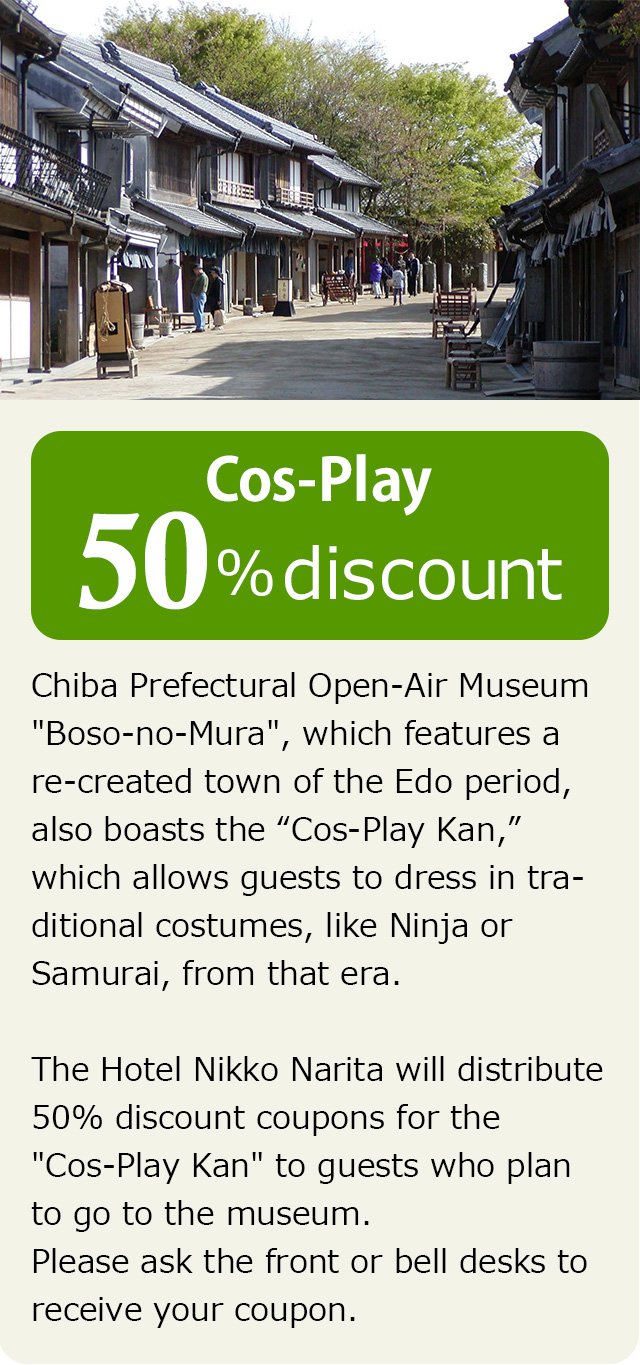 This is a museum where you can experience traditional Japanese ways of life and technologies.