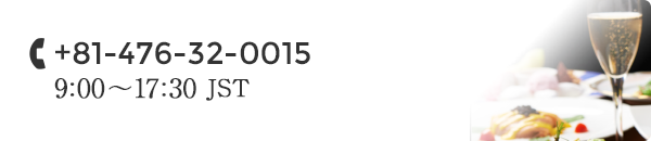 +81-476-32-0015 9:00-17:30 JST