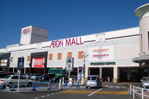 AEON MALL Narita (Narita-shi)