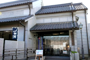 Inoh Tadataka Museum(Katori-shi)