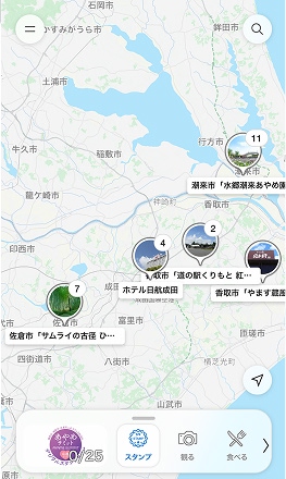 マップを活用してスタンプラリースポットを巡ろう
