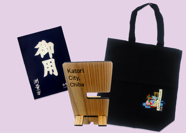『香取市』限定グッズ ３点セット