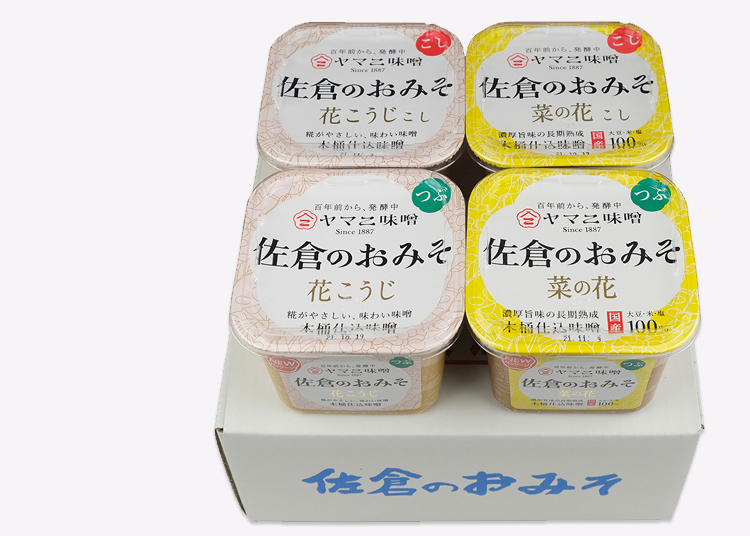 『ヤマニ味噌』佐倉のおみそ 2種4個詰合せ