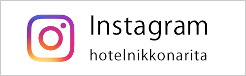 Instagram hotelnikkonarita
