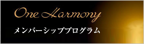 One Harmony Discover a world of Elegance and refinement