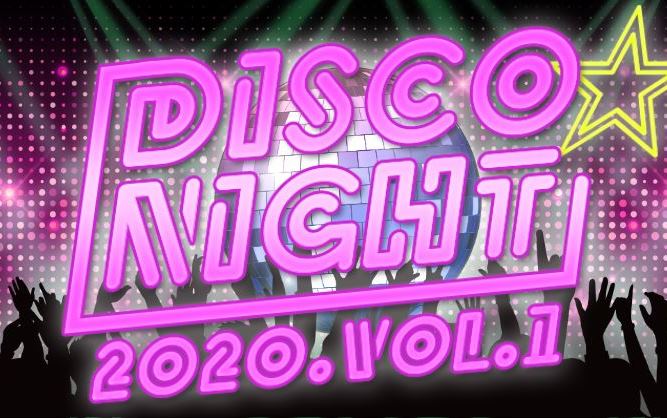 DISCO☆NIGHT