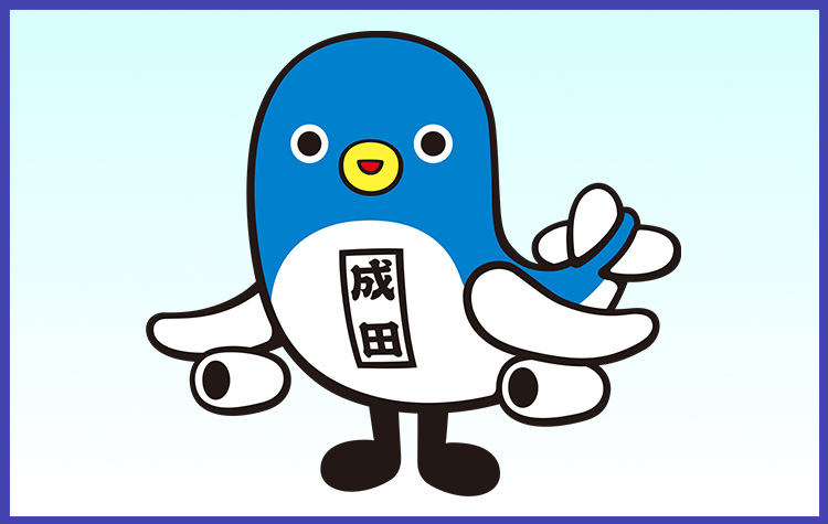 ホテル日航成田でうなりくんをさがせ！