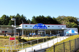 空の駅 風和里（ふわり）しばやま （山武郡芝山町）